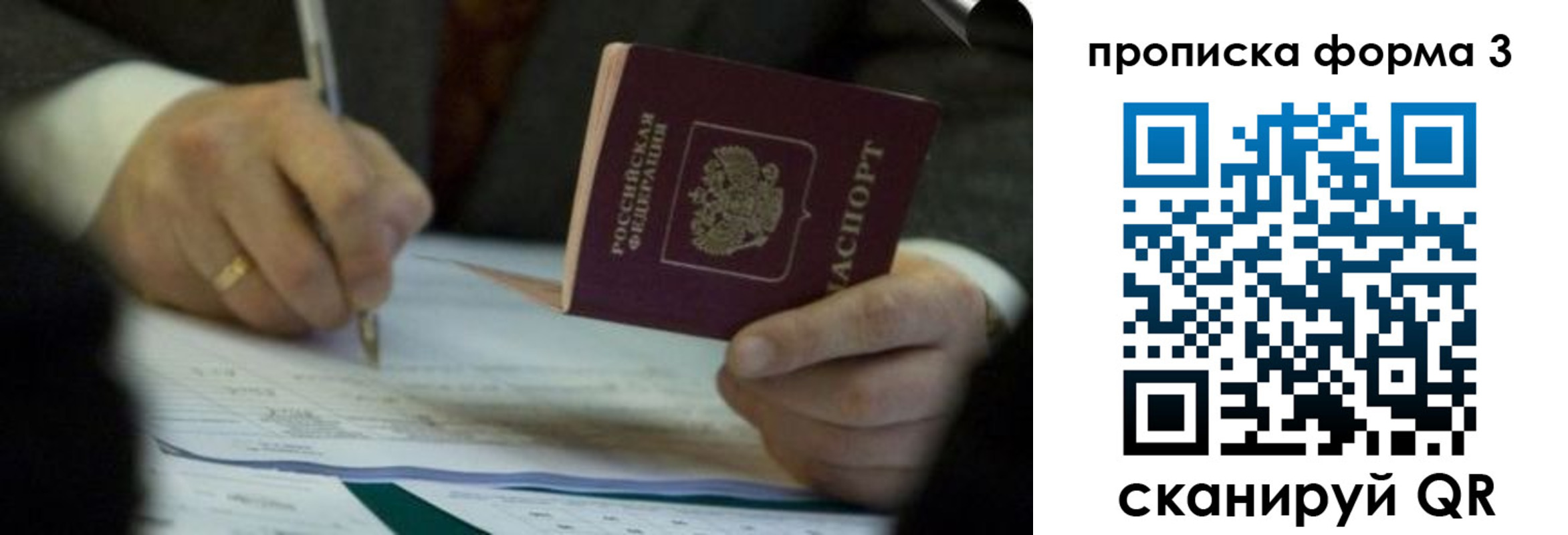 регистрация для дет. сада в Валуйках
