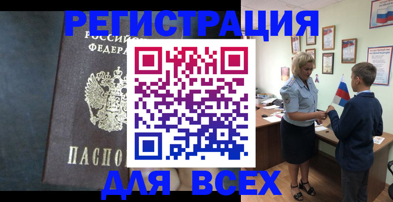 регистрация для дет. сада в Валуйках